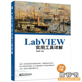 LabVIEWùԔ