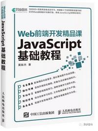 java script̳̕Щjava script(jng)]