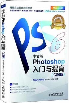 ps̳̕Σ8photoshopW(xu)(x)̳TPS