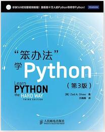 pythonʲôBСW(xu)_ʼW(xu)Python߀ʲô