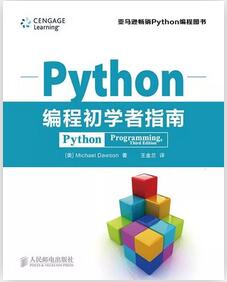 pythonʲôBСW(xu)_ʼW(xu)Python߀ʲô