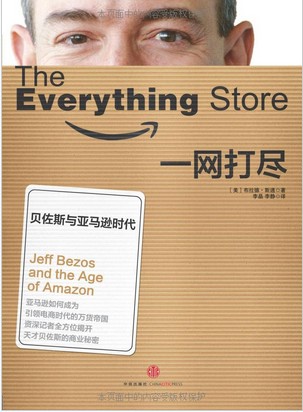 The Everything Store: Jeff Bezos and the Age of Amazon һW(wng)M:ؐ˹cRdr(sh)